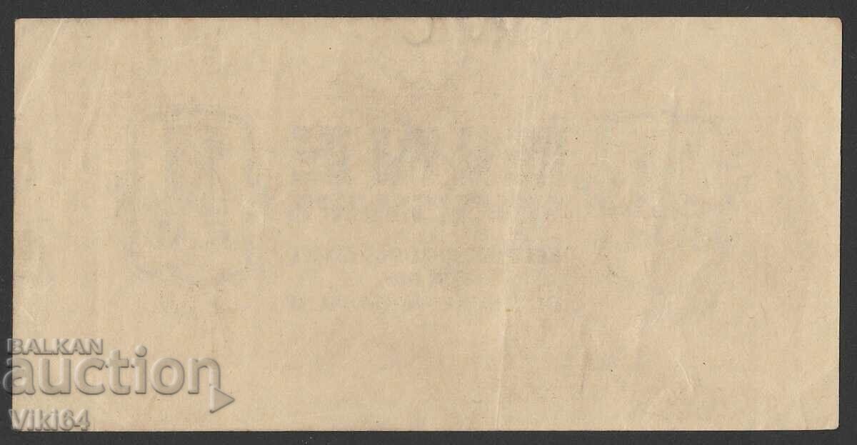 Германия 1 марка 1942 г. Вермахт Свастика с цена € 50.00 | 97.79 лв. Германия 1 марка 1942 г. Вермахт Свастика с цена € 50.00 | 97.79 лв.