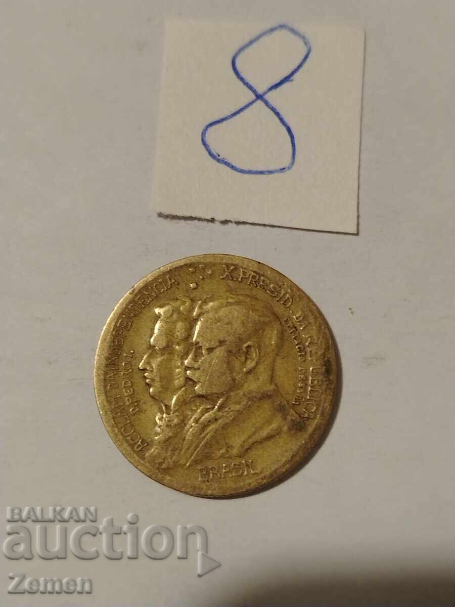 Ενα νόμισμα