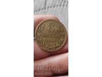 8 doubles 1864