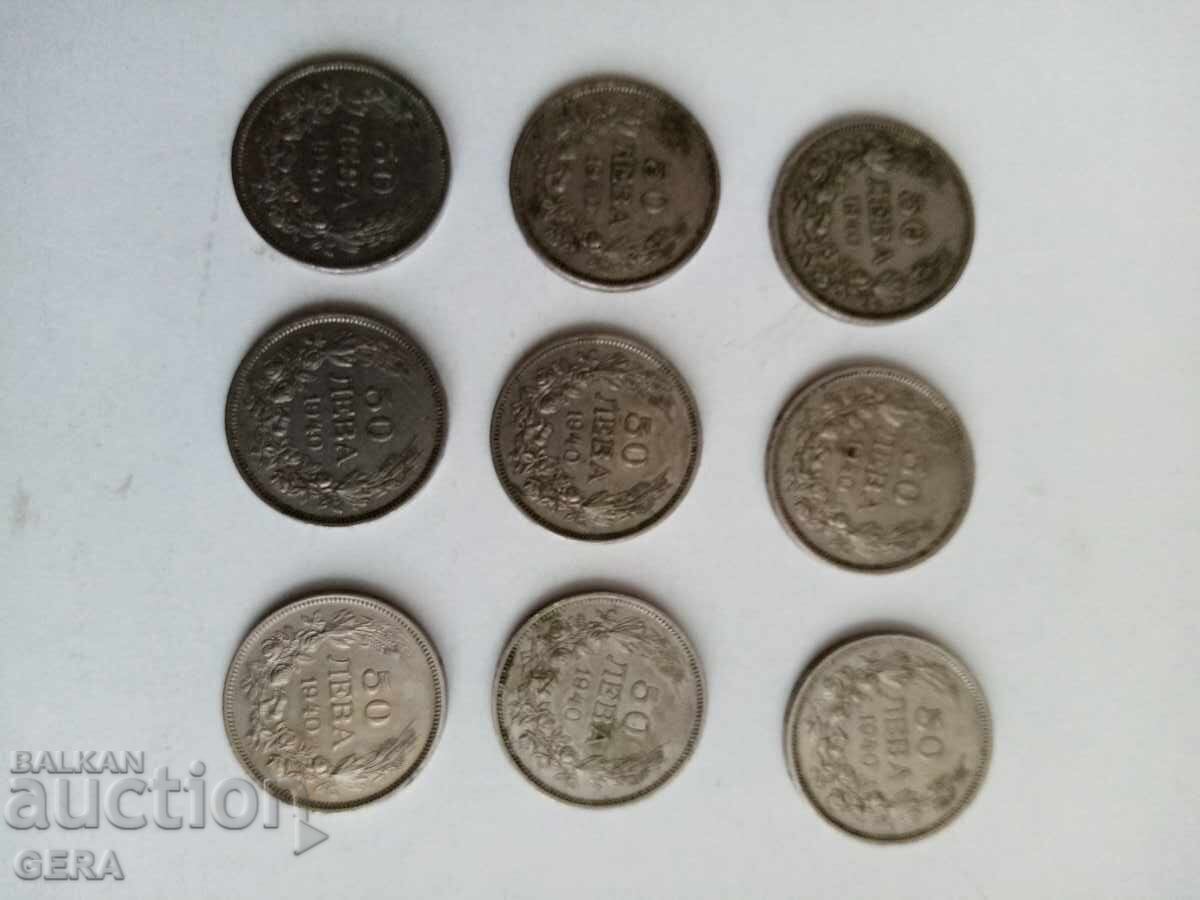 Coins from Tsarist Bulgaria with price € 10.00 | 19.56 BGN