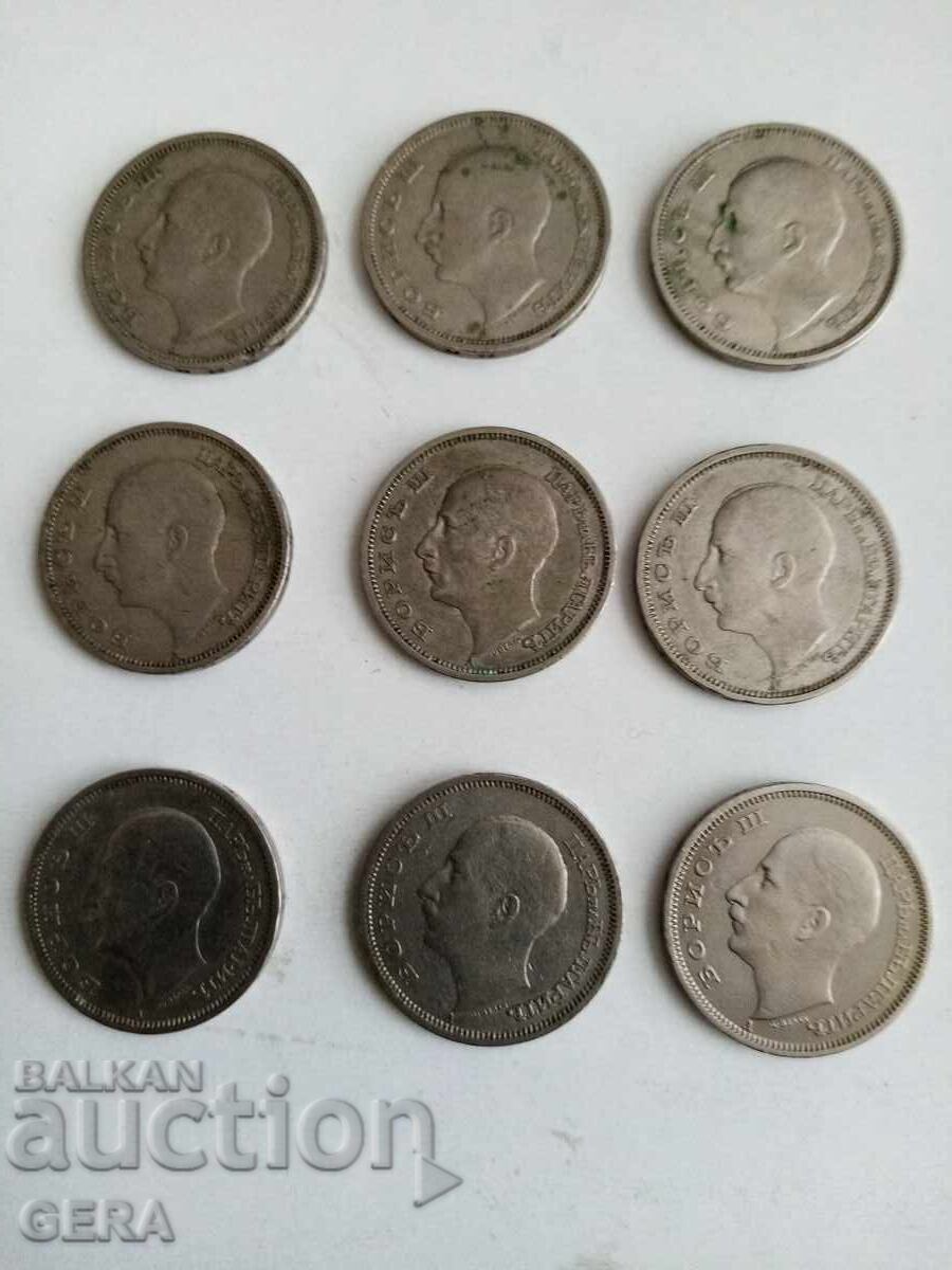 Coins from Tsarist Bulgaria