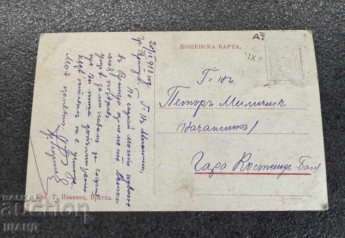 1913 Carte poștală litografiată. Peisaj din Vrața cu preț € 10.35 | 20.24 BGN