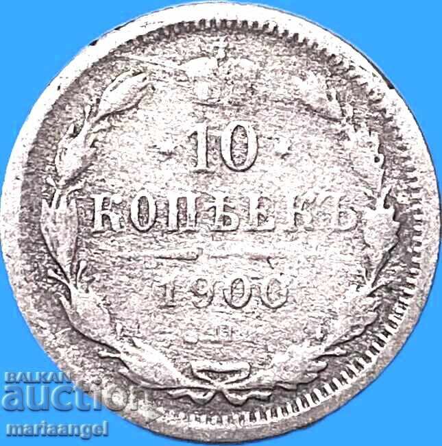 Ρωσία 10 καπίκια 1900 ασήμι - 7