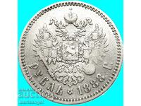 1 Ruble 1888 Russia Alexander III silver