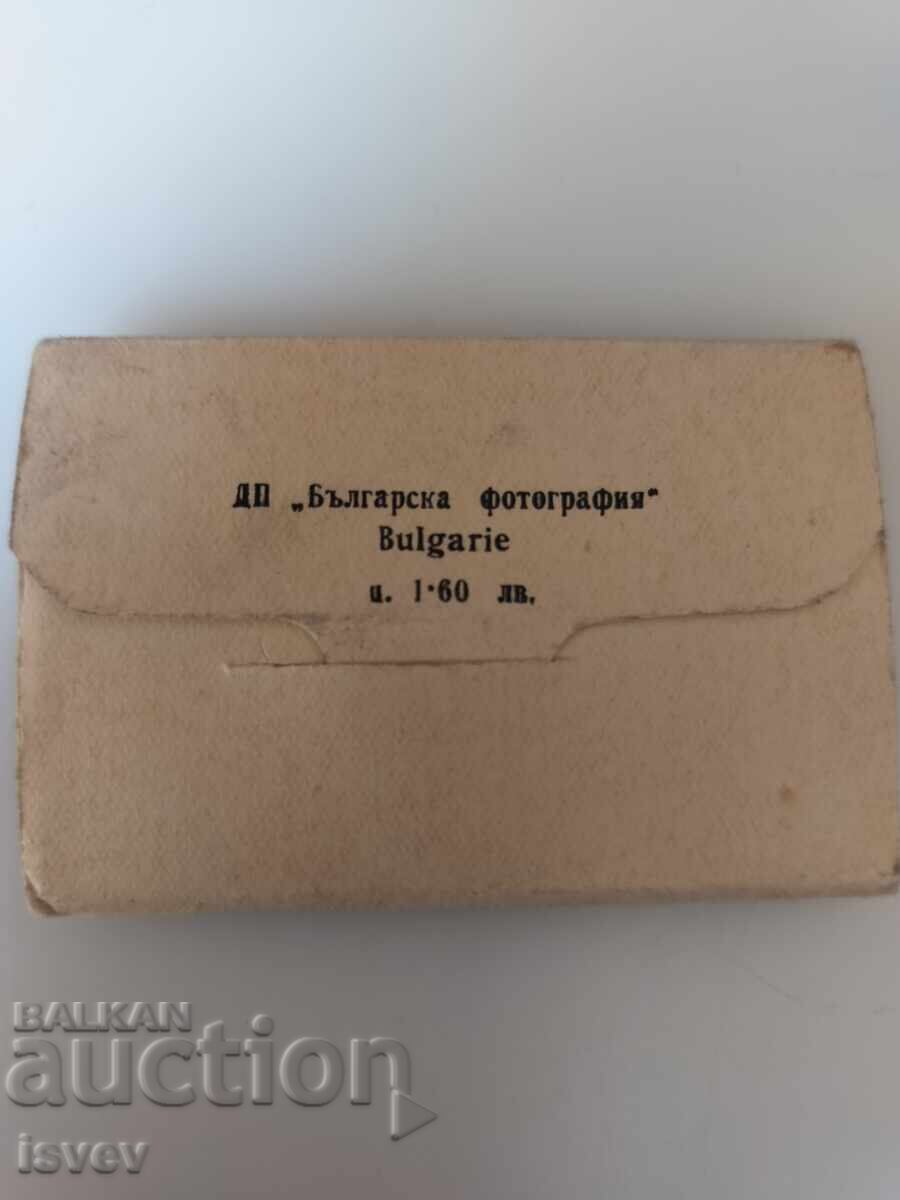 Σοβιετικό αναμνηστικό θέρετρο Ντρούζμπα φωτογραφίες με τιμή € 6.00 | 11.74 BGN