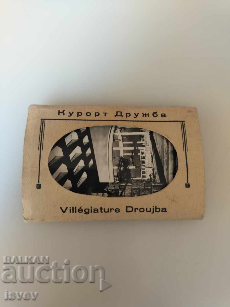 Σοβιετικό αναμνηστικό θέρετρο Ντρούζμπα φωτογραφίες