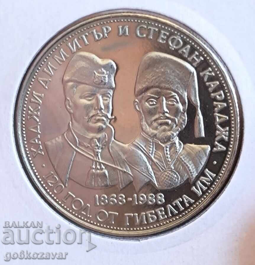 Bulgaria 5 Leva 1988 Hadji Dimitar and Stefan Karadzha Proof with price € 12.00 | 23.47 BGN