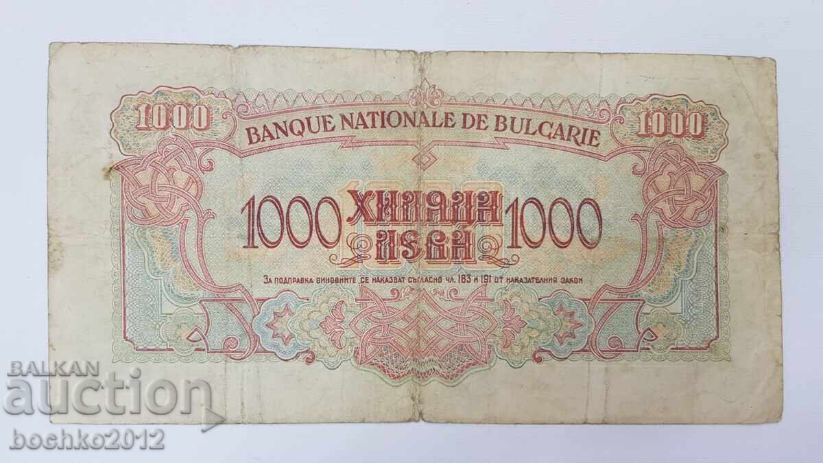 Livrarea Bancnotă de colecție 1000 leva 1945 Livrarea Bancnotă de colecție 1000 leva 1945