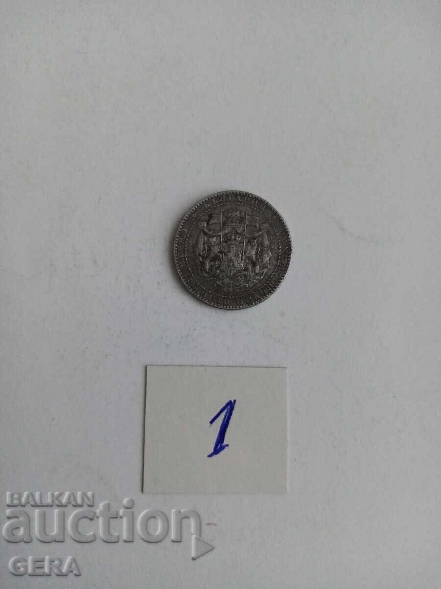 монета 2 лева 1941 година с цена € 15.00 | 29.34 лв. монета 2 лева 1941 година с цена € 15.00 | 29.34 лв.