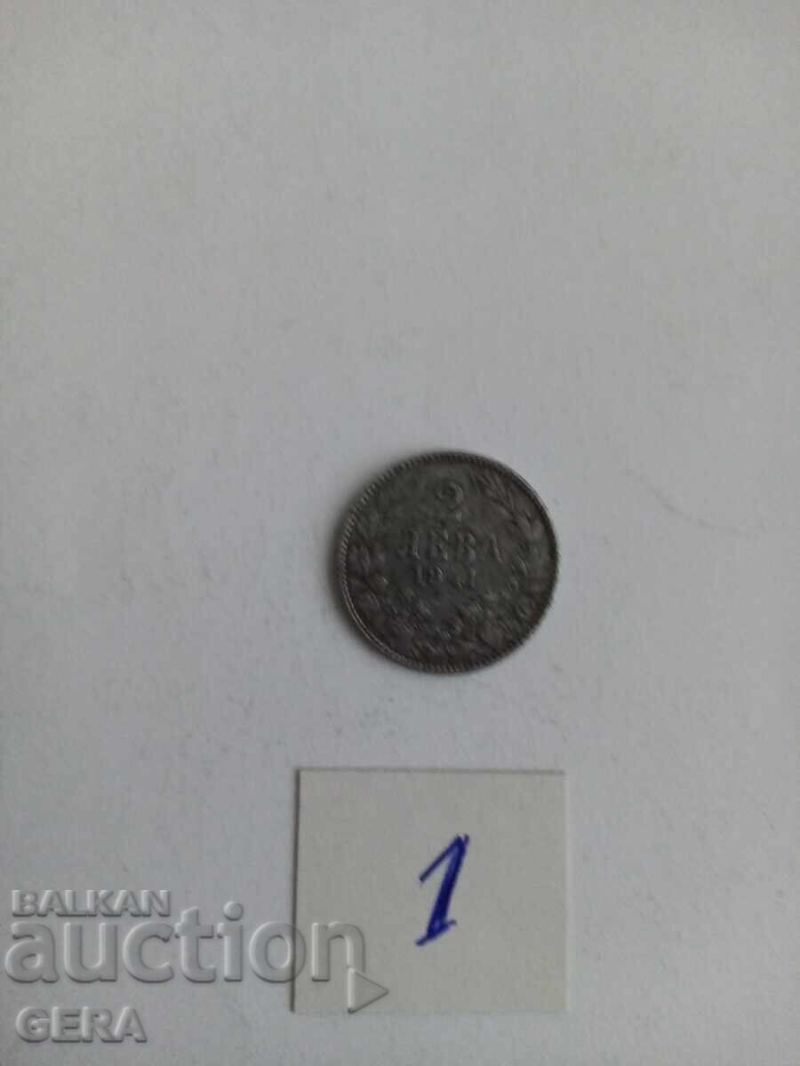 монета 2 лева 1941 година монета 2 лева 1941 година