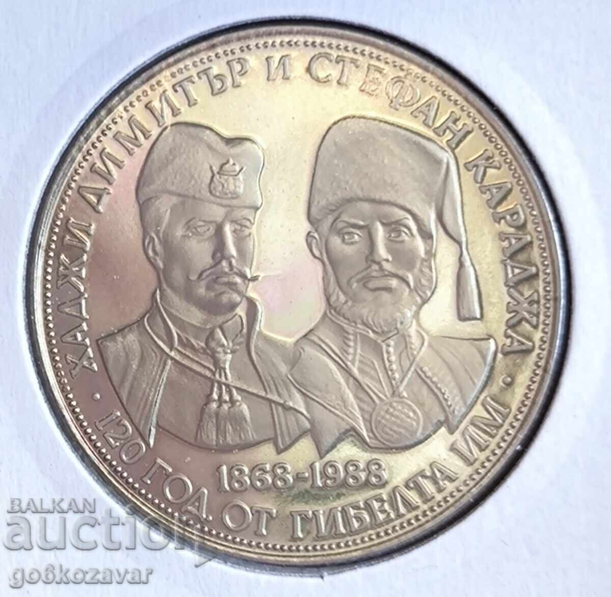 Bulgaria 5 Leva 1988 Hadji Dimitar and Stefan Karadzha Proof with price € 12.00 | 23.47 BGN