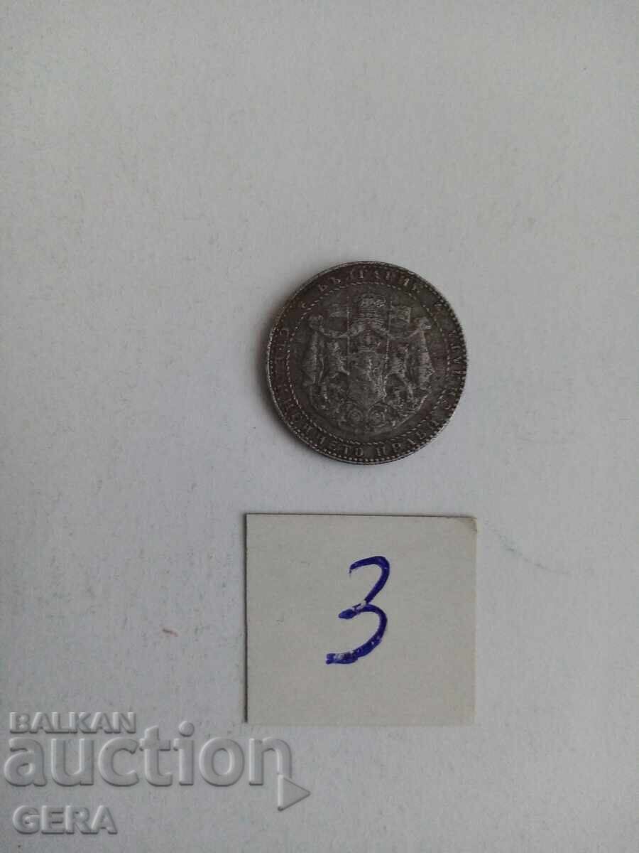 νόμισμα 2 BGN 1941 με τιμή € 15.00 | 29.34 BGN νόμισμα 2 BGN 1941 με τιμή € 15.00 | 29.34 BGN