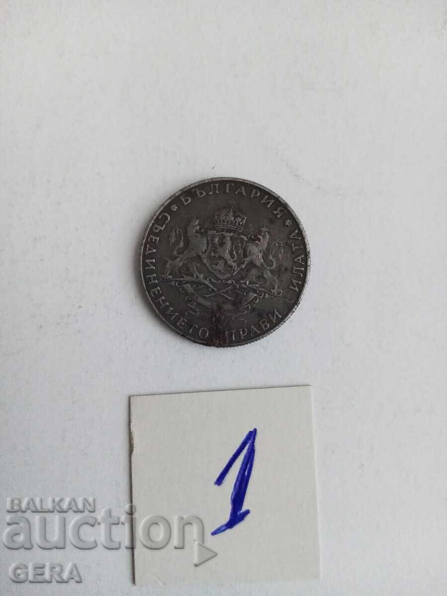 монета 2 лева 1943 година с цена € 15.00 | 29.34 лв. монета 2 лева 1943 година с цена € 15.00 | 29.34 лв.
