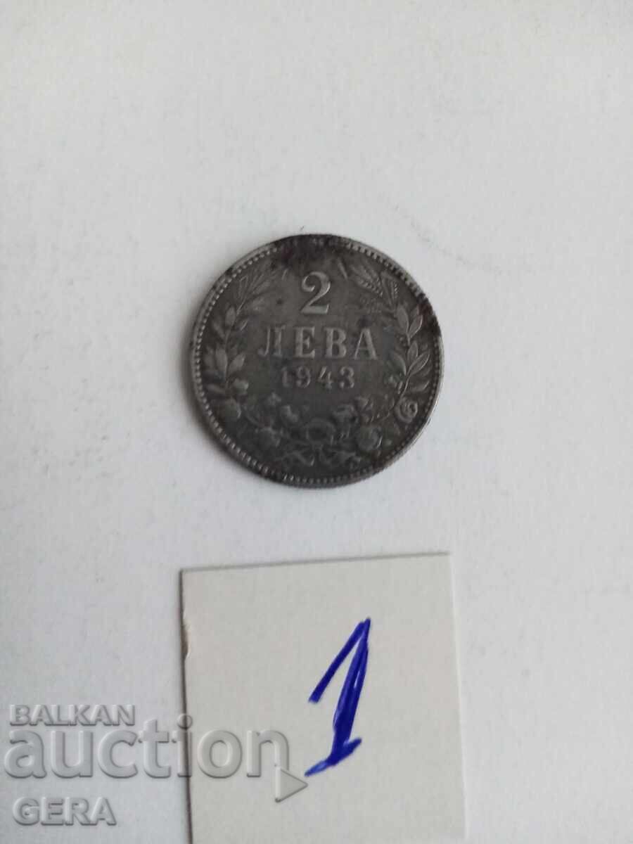 монета 2 лева 1943 година монета 2 лева 1943 година