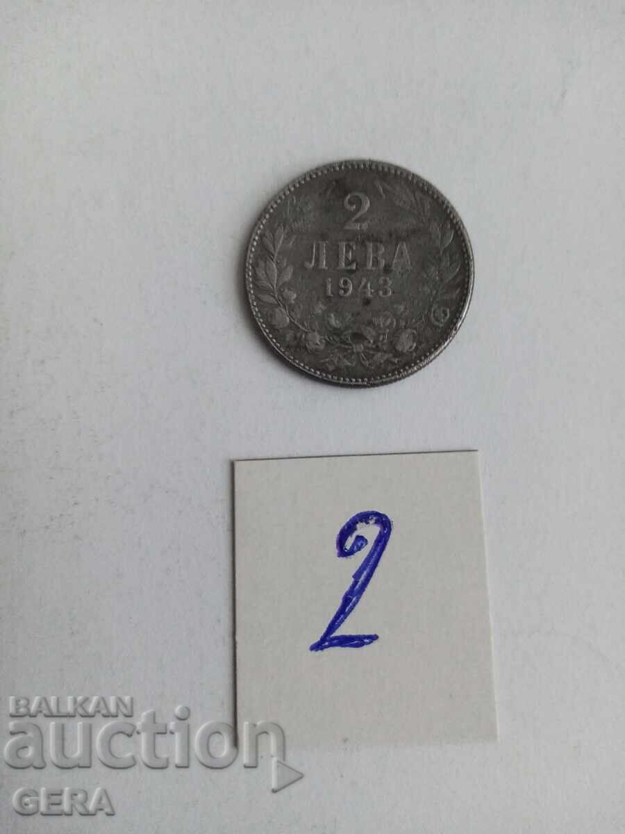 монета 2 лева 1943 година