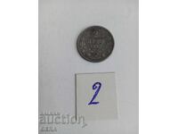 монета 2 лева 1943 година