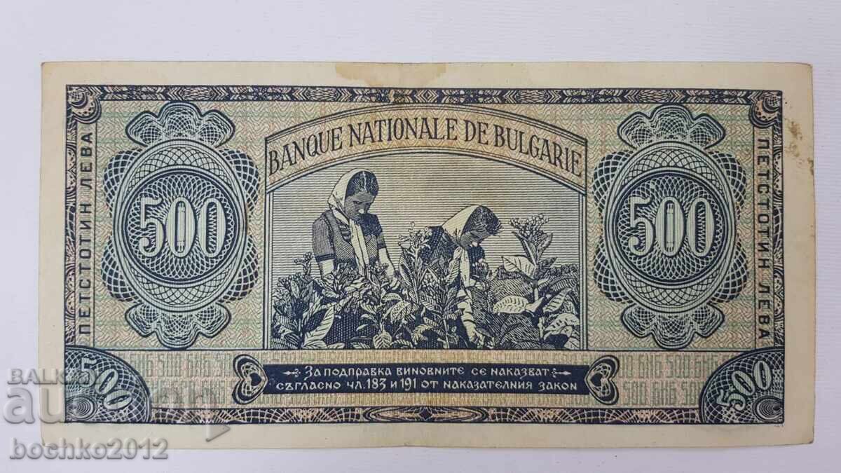 Livrarea Bancnotă de colecție 500 leva 1948 Livrarea Bancnotă de colecție 500 leva 1948