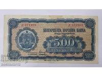 Συλλεκτικό χαρτονόμισμα 500 λέβα 1948