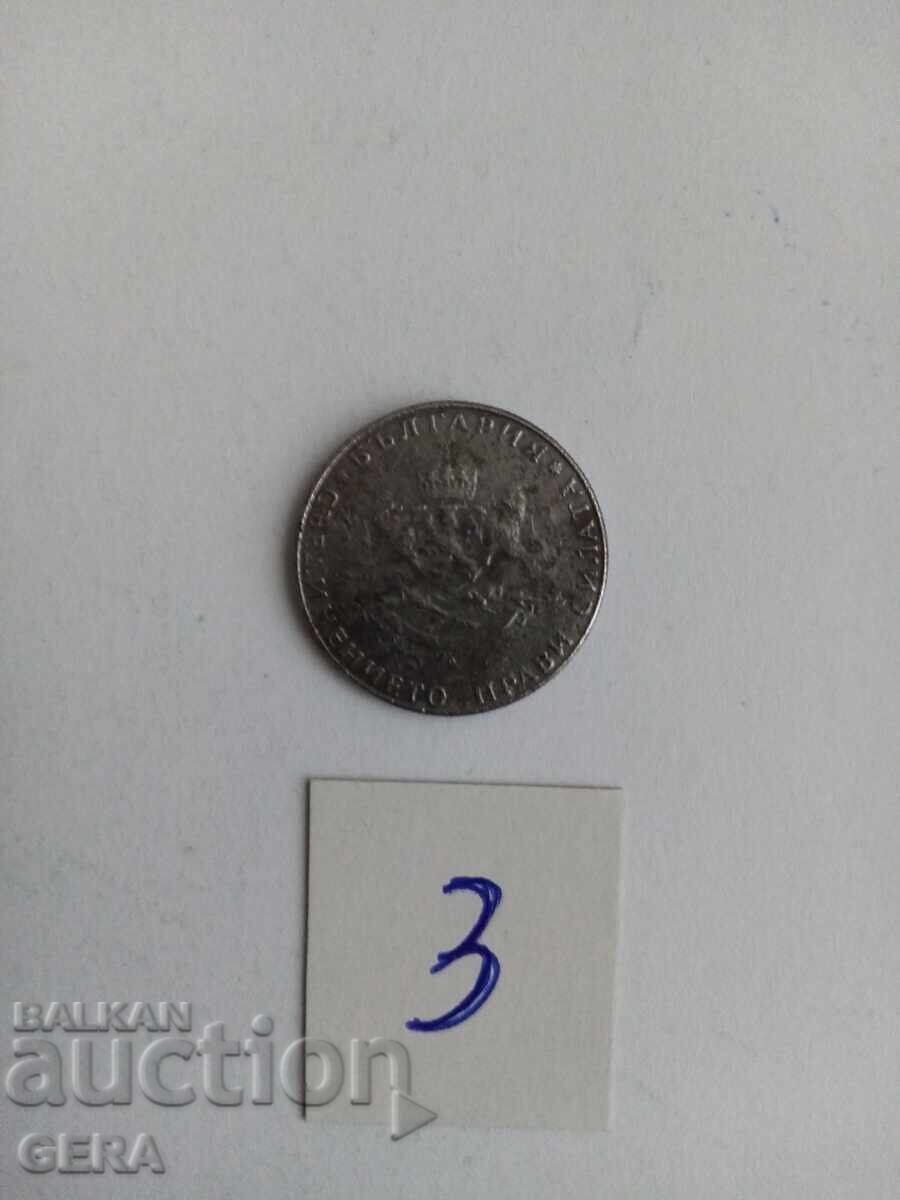 монета 2 лева 1943 година с цена € 15.00 | 29.34 лв.