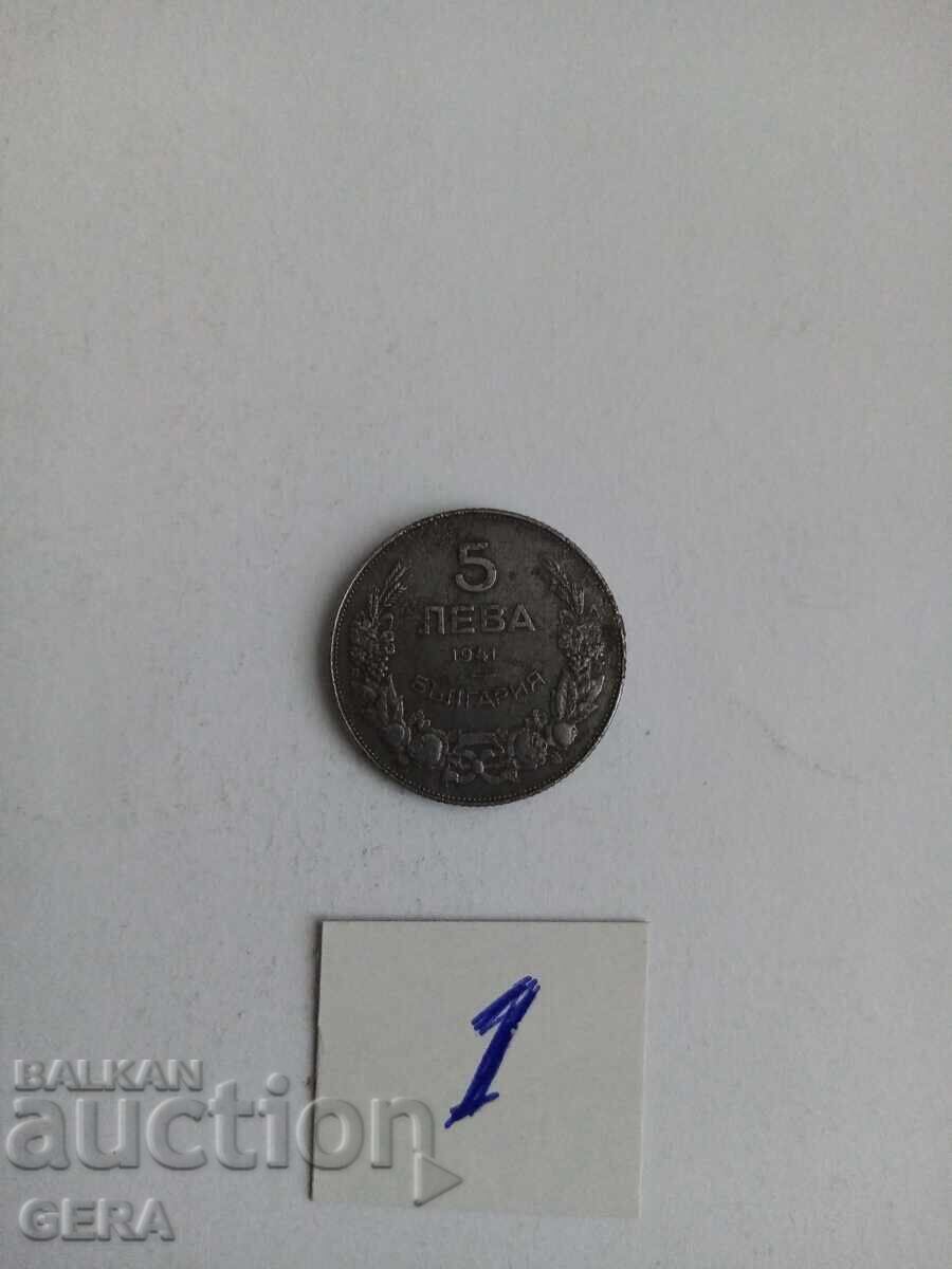 νόμισμα 5 BGN 1941