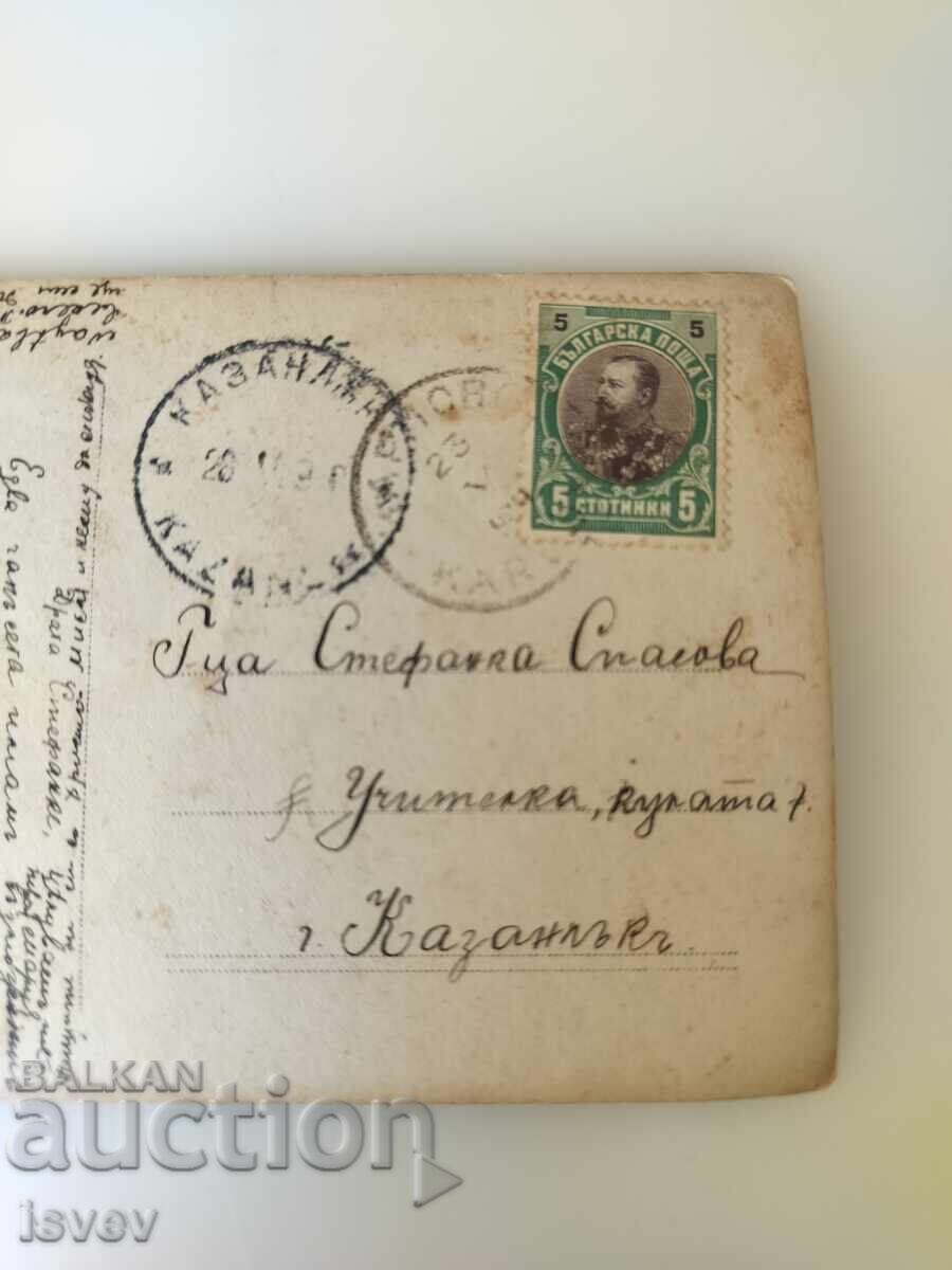 Auction  Old postcard Kazanlak Kulata school