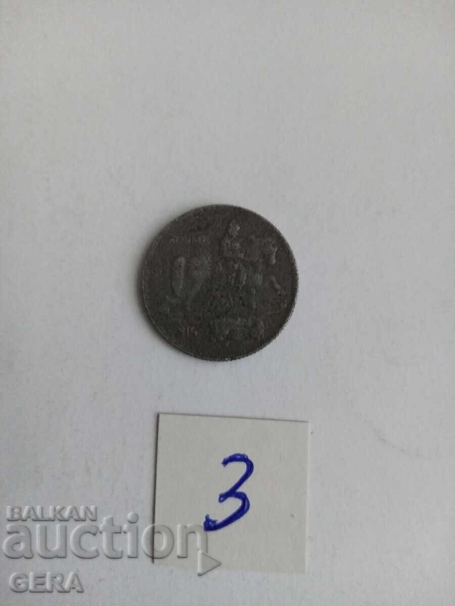 монета 5 лева 1941 година с цена € 15.00 | 29.34 лв.