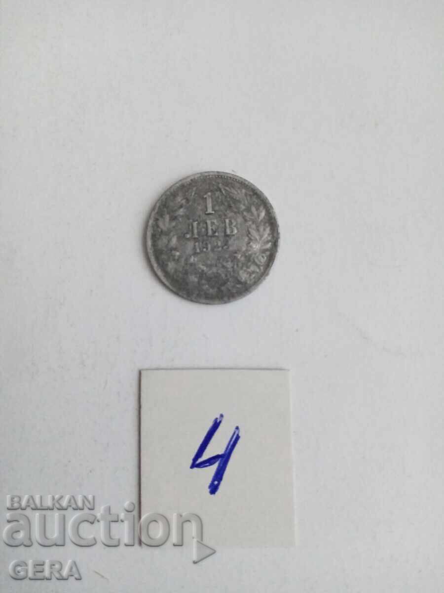 κέρμα 1 λέβα 1923 κέρμα 1 λέβα 1923