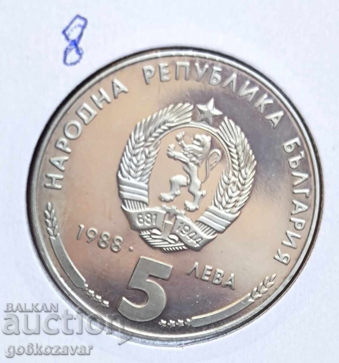 5 BGN 1988 "25 χρόνια Kremikovsky metal" - Απόδειξη με τιμή € 6.90 | 13.50 BGN