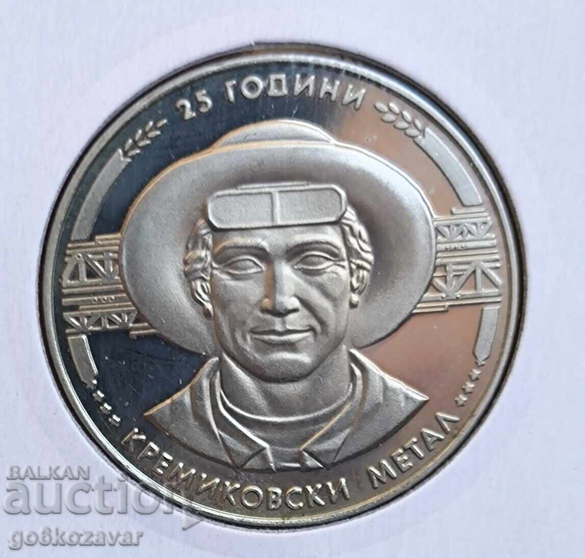 5 BGN 1988 "25 χρόνια Kremikovsky metal" - Απόδειξη