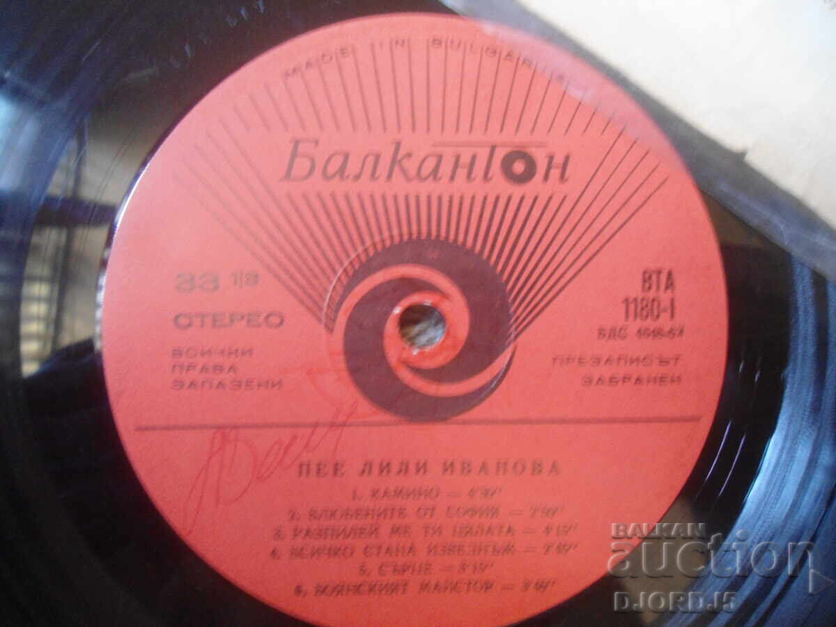 Licitație VTA 1180, Lili Ivanova, Camino, Disc de vinil, mare