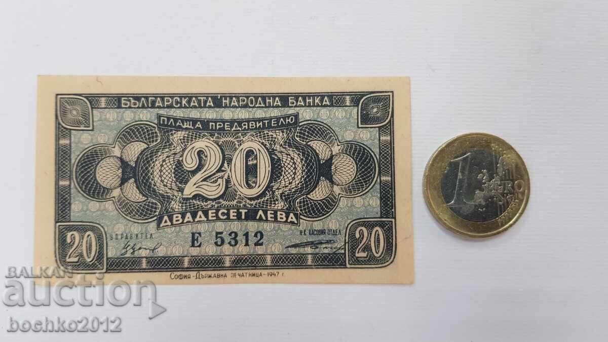 Licitație Bancnotă de colecție necirculată 20 leva 1947 Licitație Bancnotă de colecție necirculată 20 leva 1947