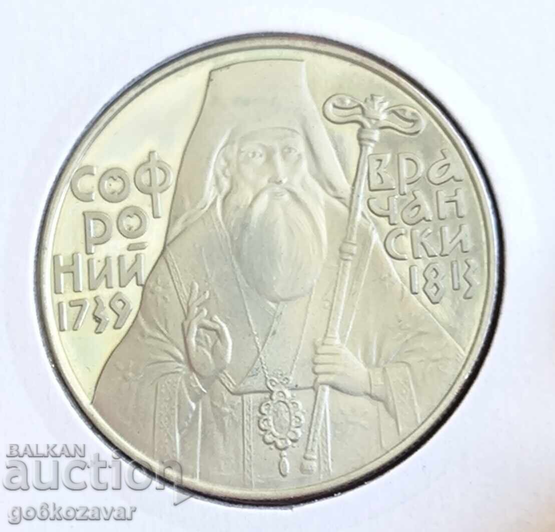 5 Leva 1989 Sophronius of Vratsa Proof! with price € 10.90 | 21.32 BGN 5 Leva 1989 Sophronius of Vratsa Proof! with price € 10.90 | 21.32 BGN