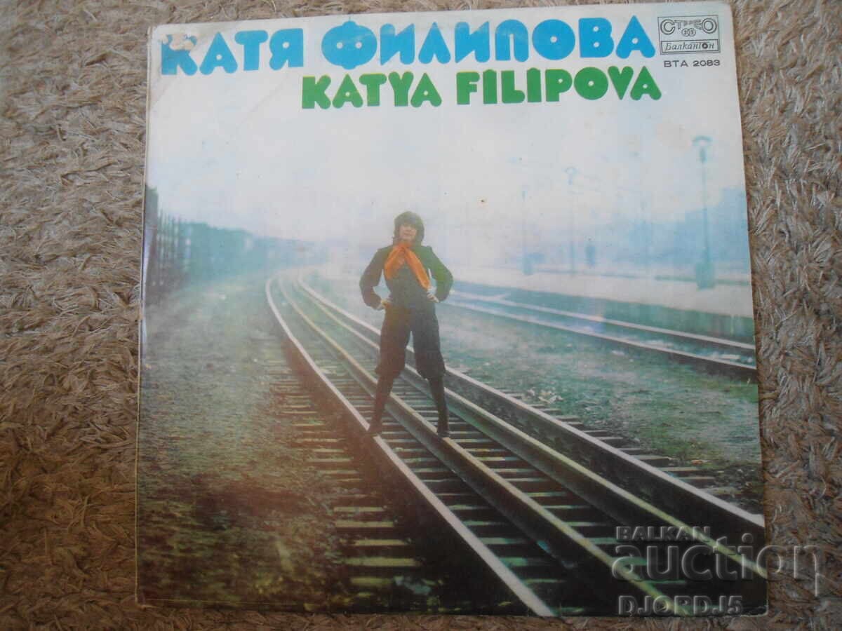 VTA 2083, Katia Filipova, Disc de vinil, mare
