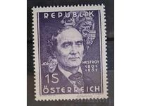 Austria 1962 MNH