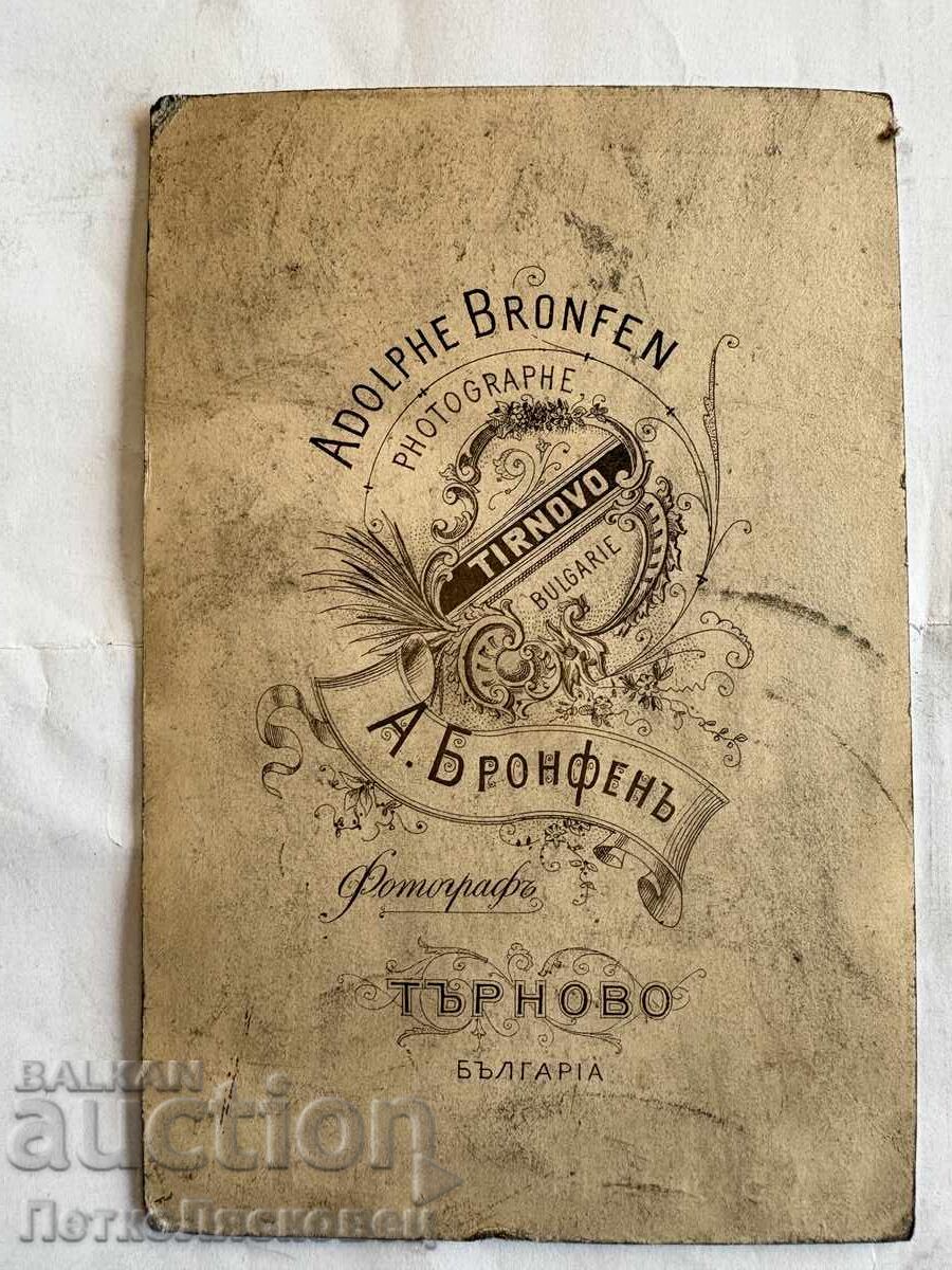 Стара снимка картон Адолф Бронфен Търново 1899 с цена € 15.00 | 29.34 лв.