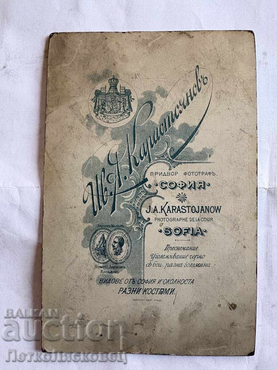 Стара снимка картон Иван Карастоянов 1903 с цена € 18.00 | 35.21 лв.