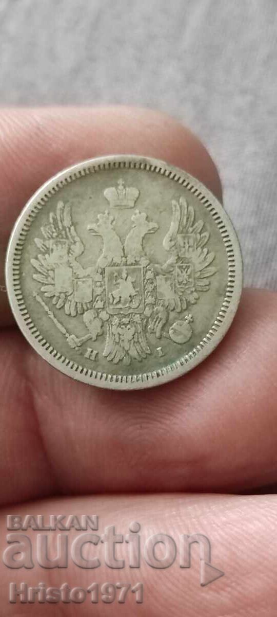 20 κοπέκια 1855 με τιμή € 35.00 | 68.45 BGN