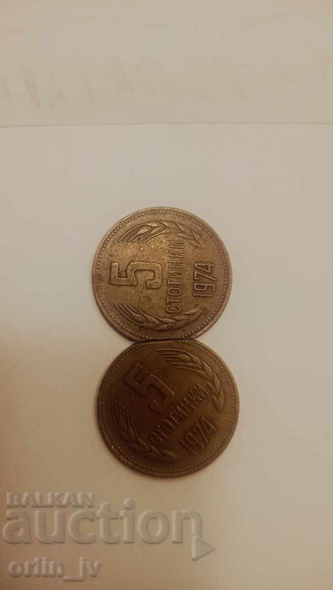 5 стотинки 1974 куриоз дефект грешка с цена € 10.00 | 19.56 лв. 5 стотинки 1974 куриоз дефект грешка с цена € 10.00 | 19.56 лв.