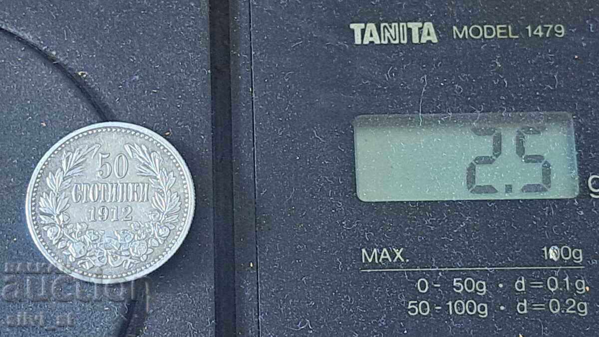 Auction  50 stotinki coin 1912