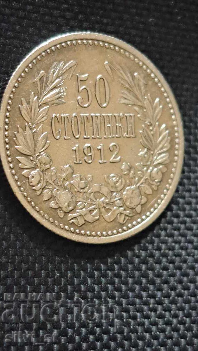 Delivery of 50 stotinki coin 1912