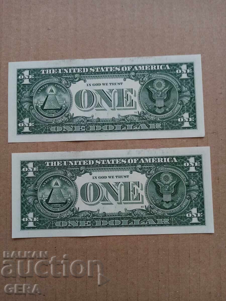 Американски долари с цена € 4.00 | 7.82 лв. Американски долари с цена € 4.00 | 7.82 лв.