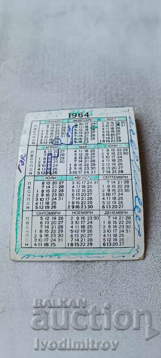 Pocket Calendar Geological Survey Brigade Varna 1964 with price € 1.36 | 2.66 BGN