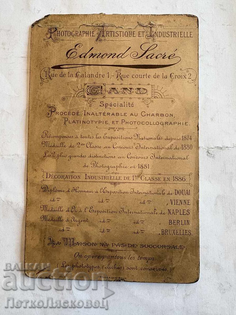 Стара снимка картон Едмонд Сакре - Белгия с цена € 20.00 | 39.12 лв.