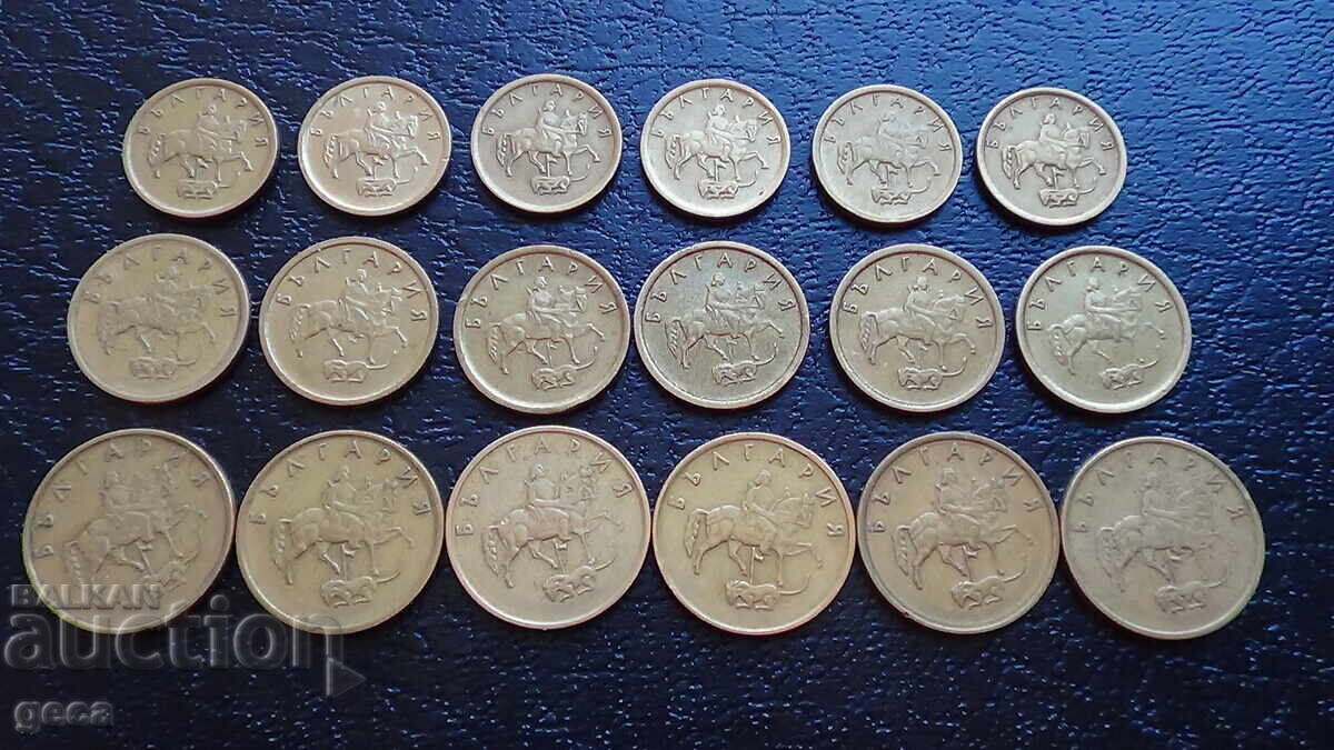 Livrarea Lot 1, 2, 5 stotinki 1999. 18 bucăți Livrarea Lot 1, 2, 5 stotinki 1999. 18 bucăți