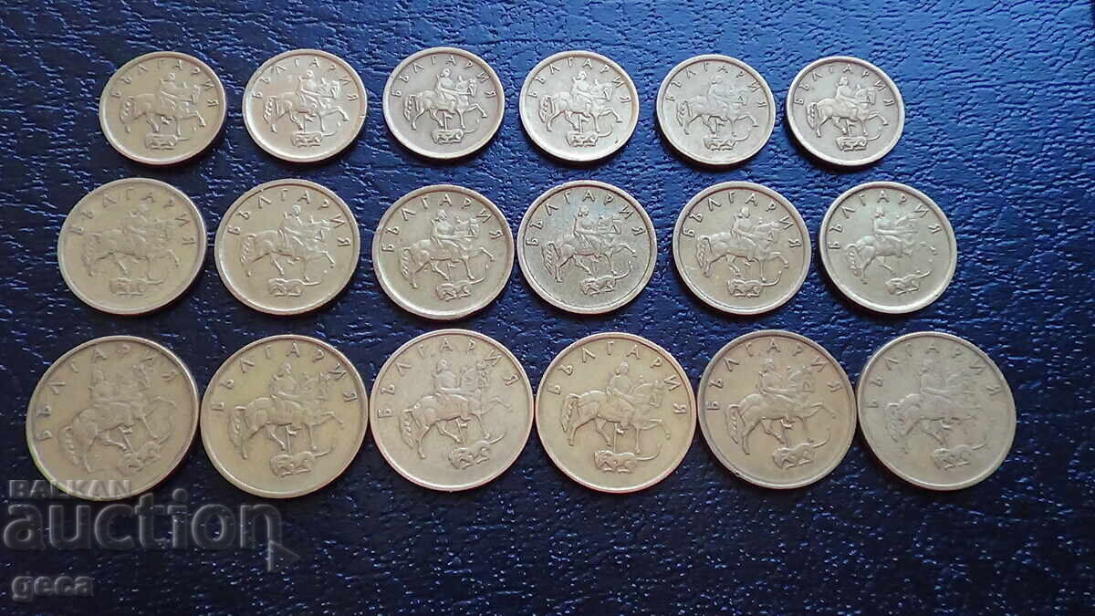 Lot 1, 2, 5 stotinki 1999. 18 bucăți - 6 Lot 1, 2, 5 stotinki 1999. 18 bucăți - 6