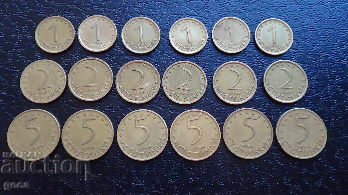 Lot 1, 2, 5 stotinki 1999. 18 bucăți Lot 1, 2, 5 stotinki 1999. 18 bucăți