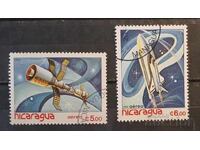 Nicaragua 1982 Cosmos