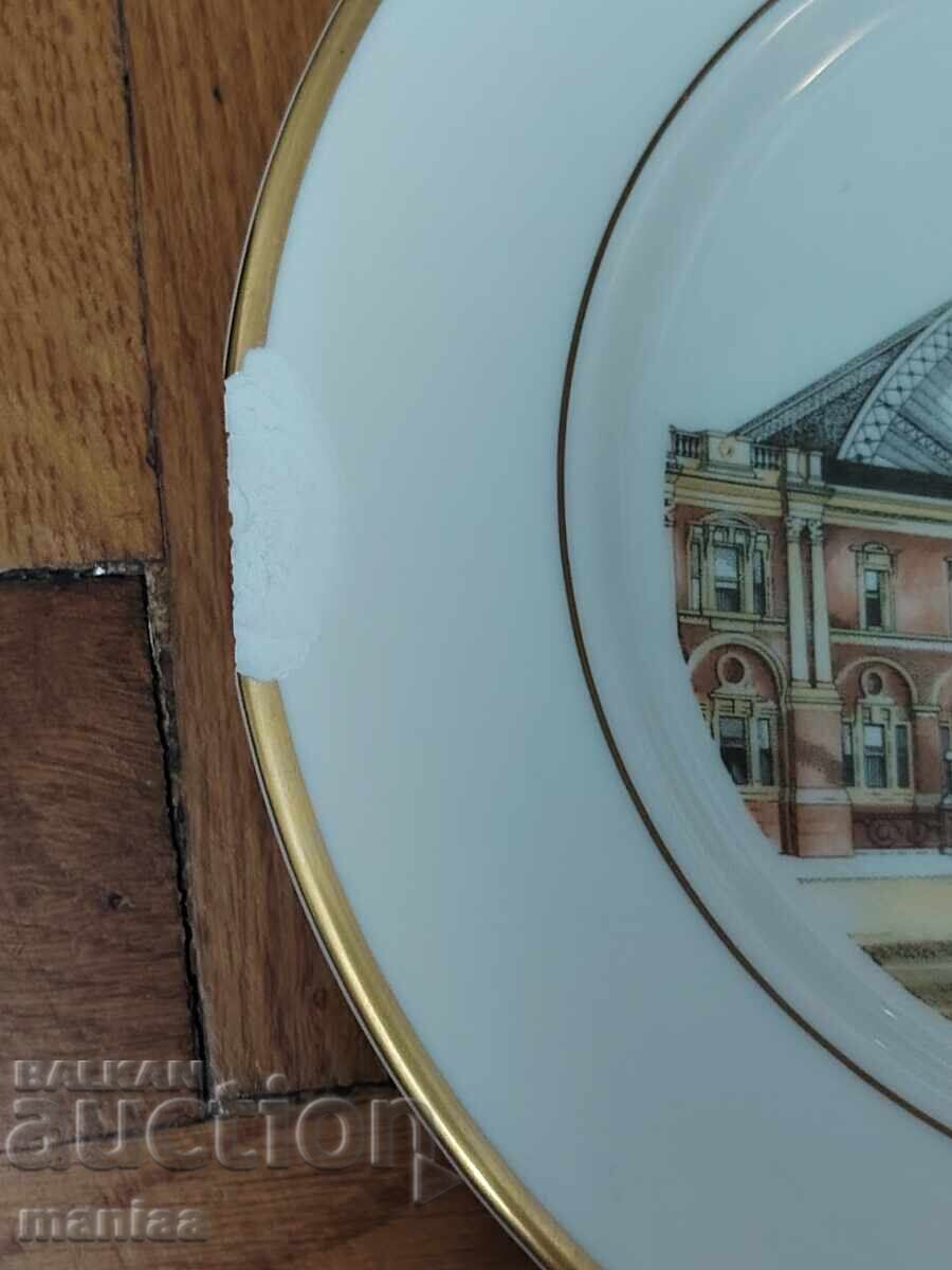 Marked porcelain plate with price € 25.00 | 48.90 BGN