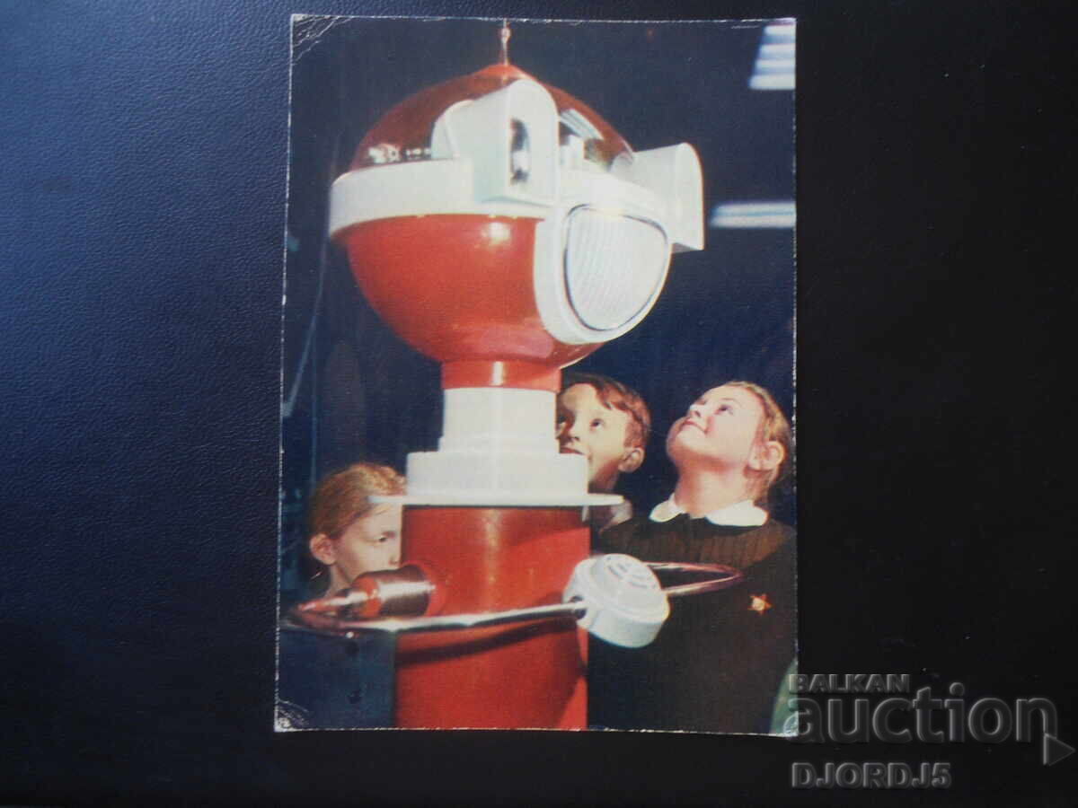 Old Russian postcard, Talking robot