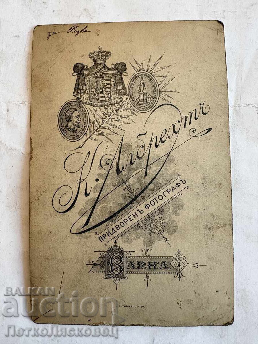 Old cardboard photograph Carlo Albrecht Varna with price € 7.00 | 13.69 BGN